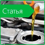 Causes of a large oil consumption in the engine