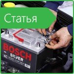 Car batteries - what to choose?