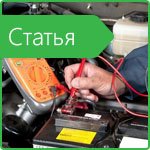 How to restore a discharged battery? Desulphation of battery