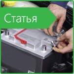 All about gel car batteries