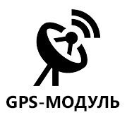 GPS-module