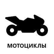 6V motorcycles