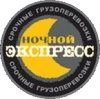 http://130.com.ua/images/post-logo/logo_nochnoy_express.jpg