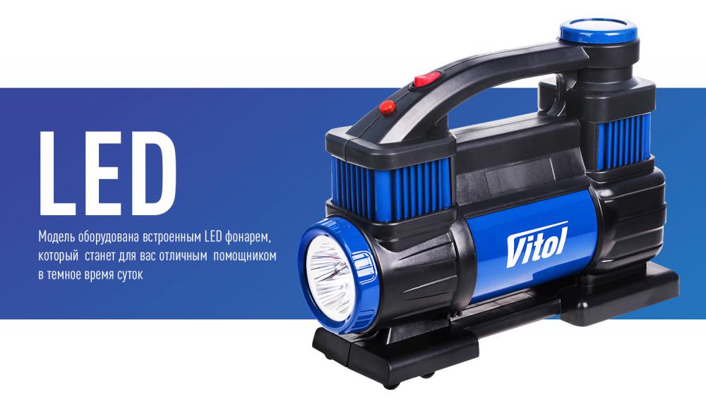 автомобильный компрессор VITOL K-70