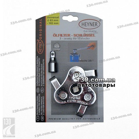 HEYNER 439 000 — трьохніжний ключ (краб) для монтажу мастильного фільтра