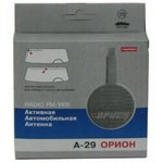 Автомобильная антенна Орион А-29