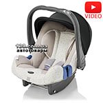 Детское автокресло Romer Baby-Safe plus II расцветка Bellybutton Savannah Sand + Подарок