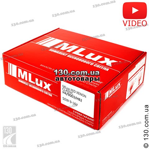 MLux 50 Вт — биксенон
