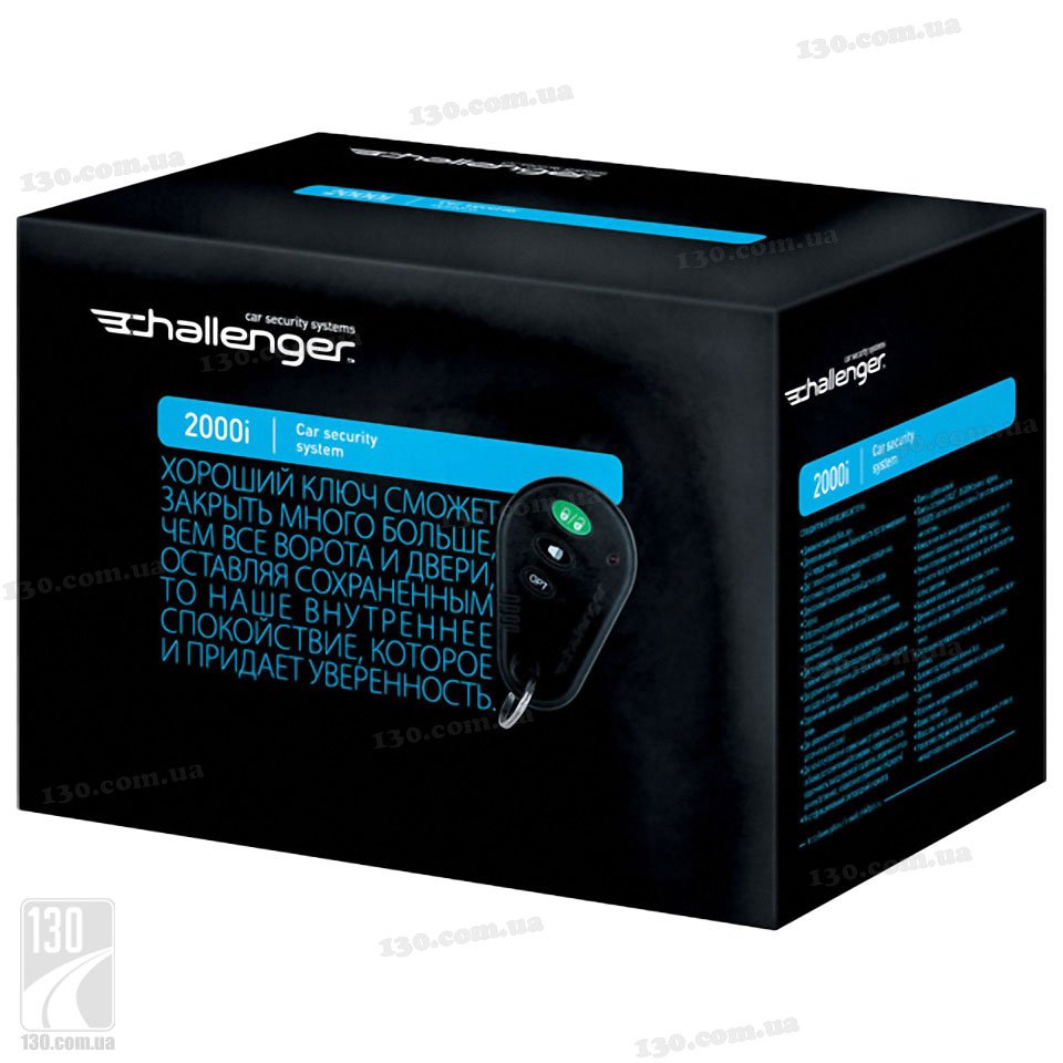 ���������� ���������������� Challenger 2000I V2 ���������� ���������������� Challenger 2000I V2