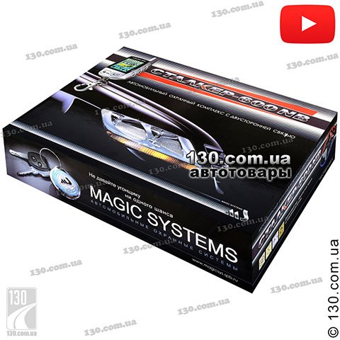 Magic Systems Сталкер-600NBV — автосигнализация с обратной связью и автозапуском двигателя