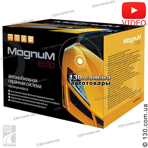 Magnum Elite MH-880 CAN шина — автосигнализация с GSM модулем и автозапуском двигателя