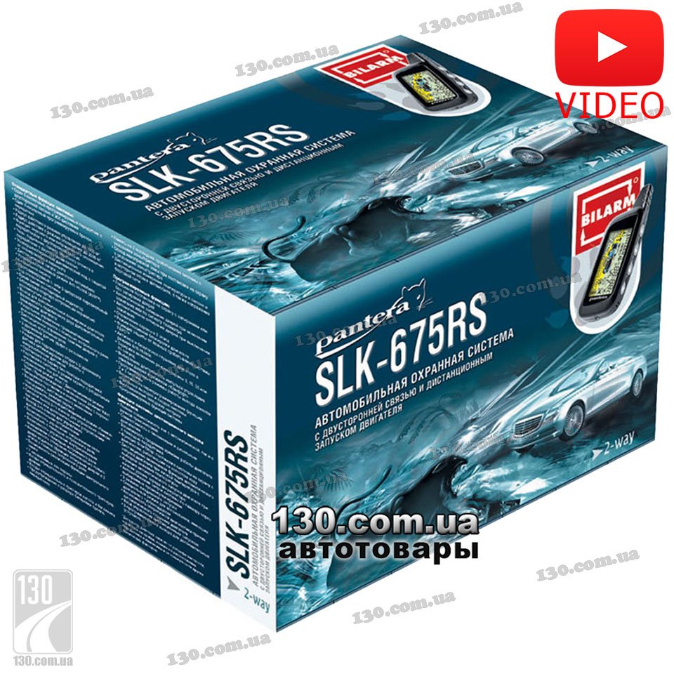 Pantera slk 675rs ver 2 инструкция – Telegraph