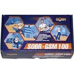 Автосигнализация штатная SOBR GSM 100 M с GSM модулем + Подарок