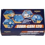 Автосигнализация SOBR GSM 120 с GSM модулем + Подарок