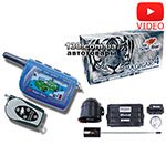 Автосигнализация Scher-Khan Magicar 4 с обратной связью и автозапуском двигателя