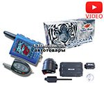 Автосигнализация Scher-Khan Magicar A с обратной связью и автозапуском двигателя