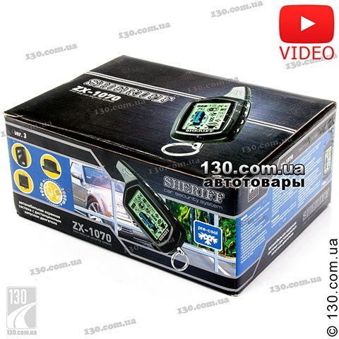 Car alarm Sheriff ZX-1070 two way and remote engine start