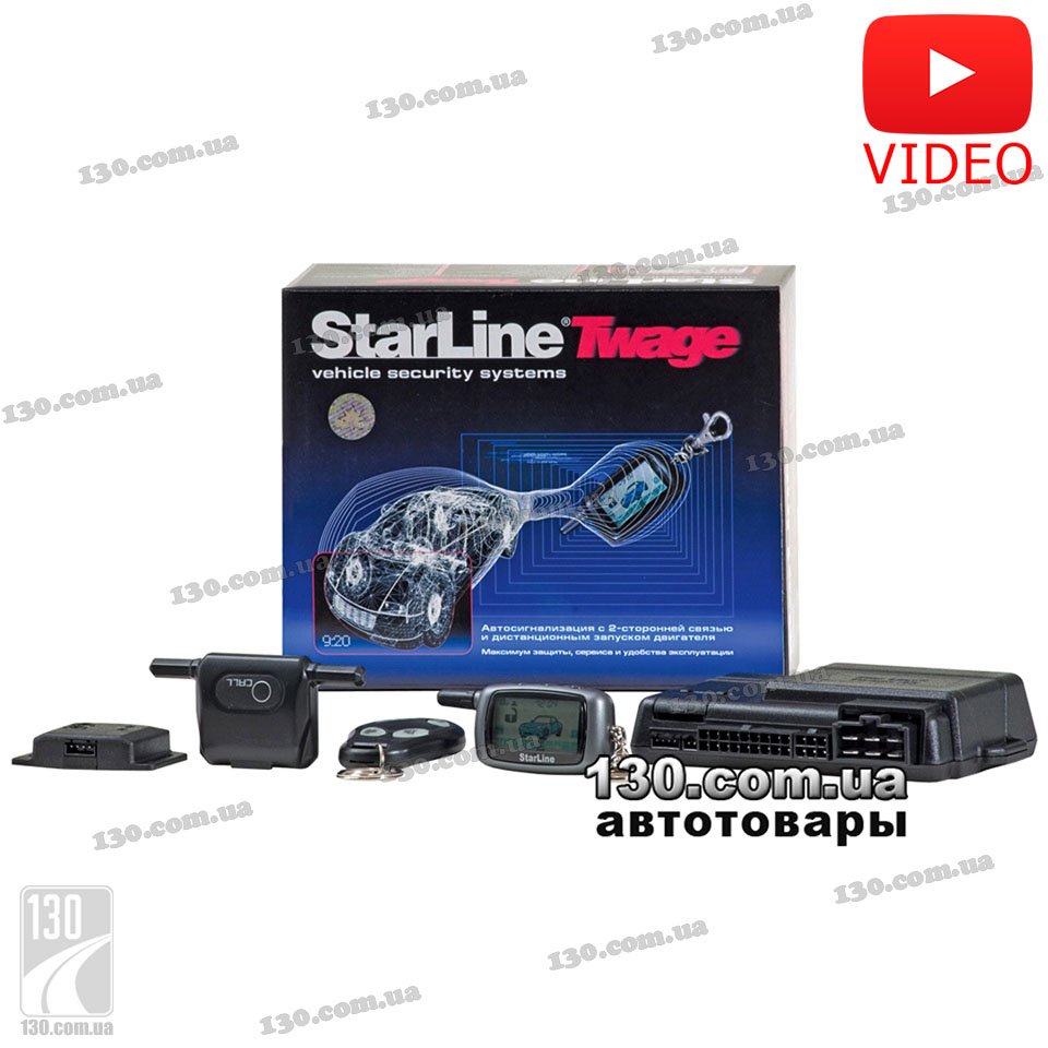 Сигнализация Starline Twage A61 Dialog Инструкция