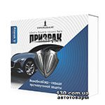 Автосигнализация TEC electronics Prizrak-U