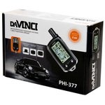 Автосигнализация daVINCI PHI-377 с обратной связью