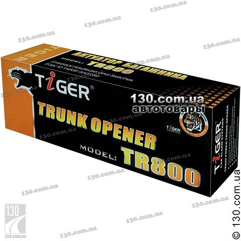 Tiger TR-800H — соленоїд багажника підсилений