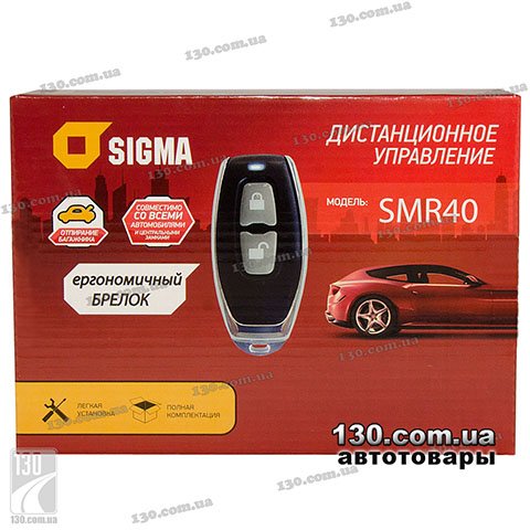 Sigma SM-40R — central door locking system