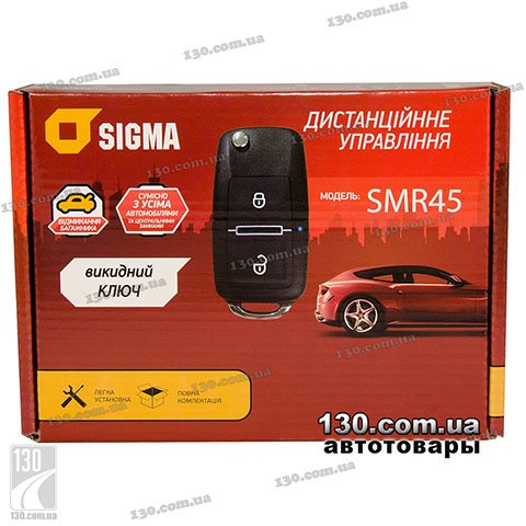 Sigma SM-45R — central door locking system