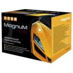 Модуль контроля GSM канала Magnum MCG-800 + Подарок