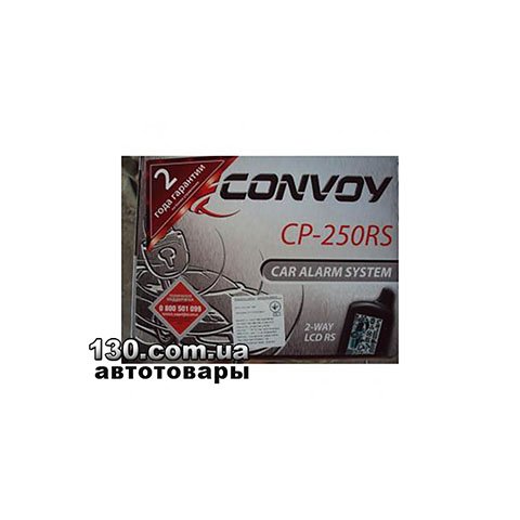 Convoy CP-250RS LCD — автосигналізація зі зворотним зв'язком