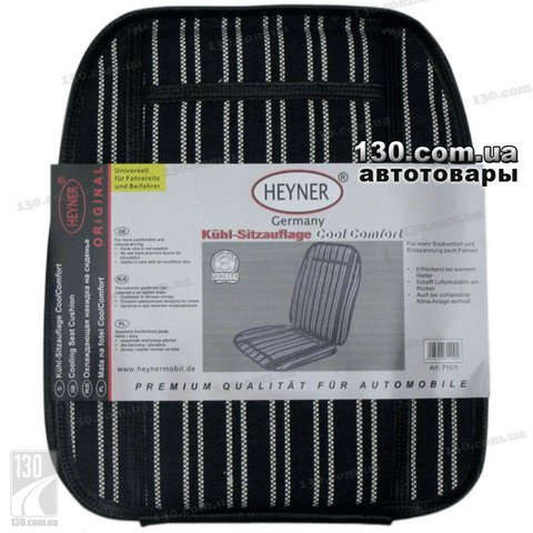 HEYNER CoolComfort 711 100 — охлаждающая накидка на сиденье цвет черный