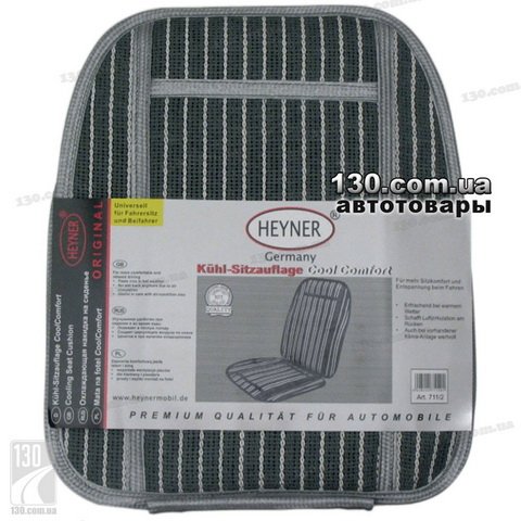 HEYNER CoolComfort 711 200 — охлаждающая накидка на сиденье цвет серый