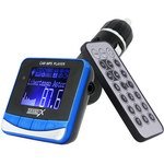 FM-модулятор Grand-X CUFM23GRX blue с пультом ДУ цвет синий