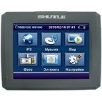 GPS навигатор Shuttle PNA-3502 (с блоком питания)