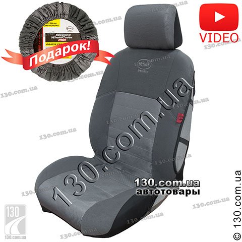 HEYNER WarmComfort Pro 505700 — чехол на сиденье с подогревом с регулятором нагрева и утепляющим чехлом на руль цвет серый