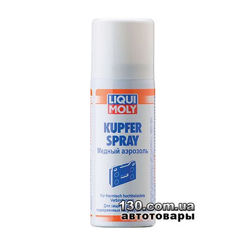 Змазка Liqui Moly Kupfer-spray 0,25 л спрей