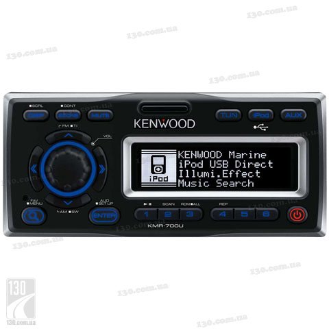 Kenwood KMR-700U — морской медиа-ресивер
