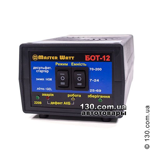 Master Watt БОТ-12 — автоматическое зарядное устройство 12 В, 12.5 А с режимом десульфатации