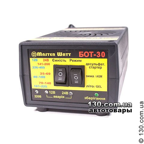 Master Watt БОТ-30 — автоматичний зарядний пристрій 12 / 24 В, 30 А з функцією пуску і режимом десульфатаціі