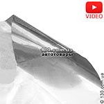 Шумоизоляция StP Виэк-0,2 КС (Viek KS-02)