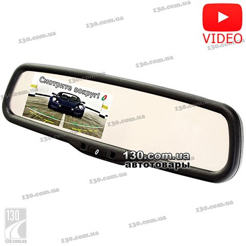 Gazer MM701 — зеркало заднего вида с автозатемнением и дисплеем 4,3"