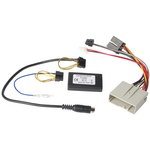Интерфейс дистанционного управления Kenwood CAW-FD7510 для Ford Fiesta, Ford Fusion, Land Rover Freelander