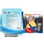 Детский подогрев сидений (накидка) Емеля Емелька с регулятором нагрева для детских автокресел
