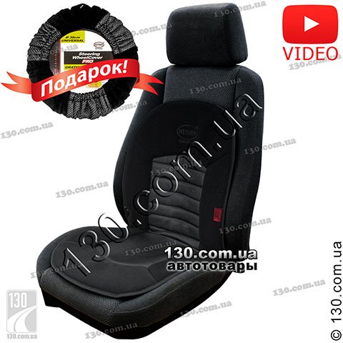 Подогрев сидений (накидка) HEYNER WarmComfort Pro 506600 с регулятором нагрева и утепляющим чехлом на руль цвет черный