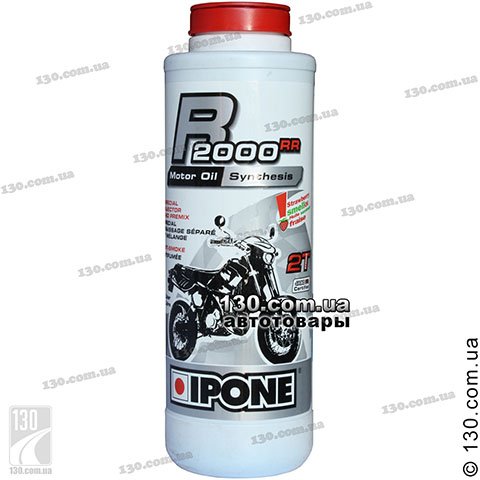 Ipone R2000RR (клубничный выхлоп) — моторное масло полусинтетическое — 1 л для 2-тактных мотоциклов