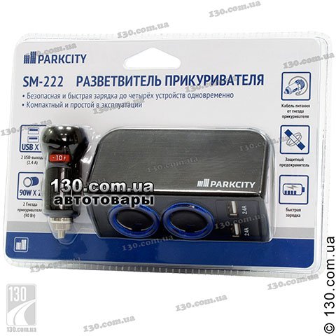 Автомобільний розгалужувач гнізда прикурювача ParkCity SM-222 з двома USB портами