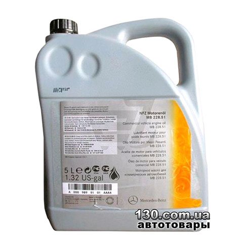Mercedes MB 228.51 Engine Oil — моторне мастило синтетичне — 5 л
