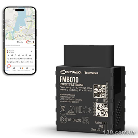 Автомобильный GPS трекер Teltonika FMB010 с Bluetooth и подключением в OBD-II разъем