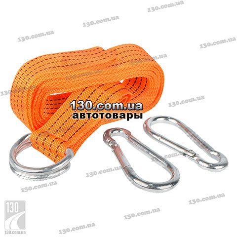 Elegant EL 101832 — tow rope