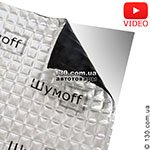 Виброизоляция Шумофф Проф Ф