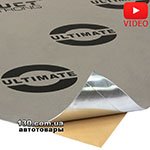 Виброизоляция Ultimate Construct Strong Plus (53 см x 70 см)